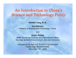 An Introduction to China`s Science and Technology Policy