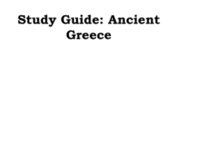Study Guide: Ancient Greece