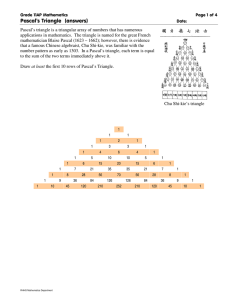 Pascal`s Triangle (answers)