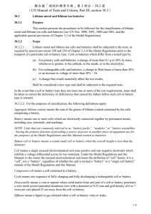 UN Manual of Tests and Criteria, Part III, section 38.3