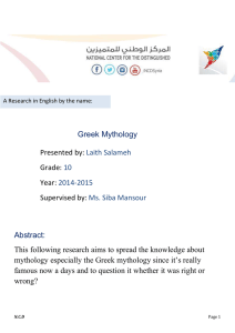 A Research in English by the name: Greek Mythology Presented by