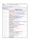 Chapter One Linear Systems