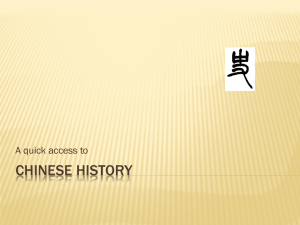 Chinese History