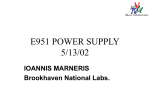 E951 POWER SUPPLY