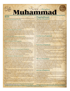 Birth Prophethood - The Islamic Bulletin