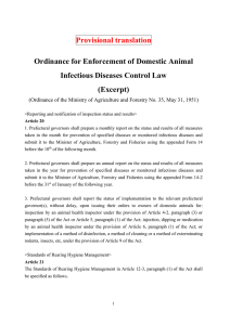 Ordinance for Enforcement of the Act on Domestic Animal Infectious