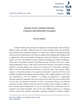 Ancient Greek Coalition Warfare - Journal of Military and Strategic