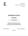 Statistics Lecture2 - الجامعة التكنولوجية