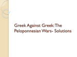 Greek Against Greek: The Peloponnesian Wars