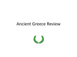 Ancient Greece Review - meganhwhiting