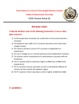 D2 Sheet 1 - Arab Academy for Science, Technology