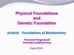 Physical Genetic Foundations