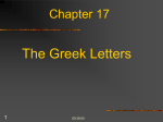 The Greek Letters - E