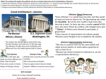 Parthenon Athens, Greece U.S. Supreme Court Washington, DC