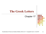 17. The Greek letters