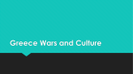 Greece Wars and Culture - 6th Grade Social Studies