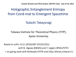 Holographic Entanglement Entropy - Crete Center for Theoretical