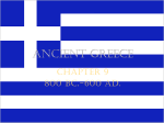 Ancient greece