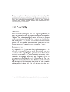 e Assembly - The Stoa Consortium
