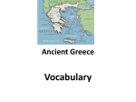 Ancient Greece