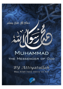 Muhammad, the Messenger of God / By Attiyatullah (May Allah have