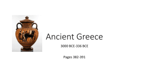 Ancient Greece