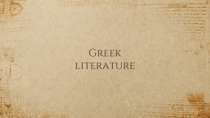 Greek literature - Athens City School District