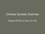 Chinese Dynasty Overview