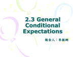 2.3 General Conditional Expectations 報告人：李振綱