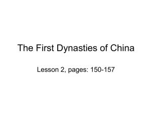 The First Dynasties of China