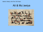 Ali and Mu`awiya