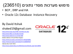 oracle Backup Recovery 25.5.2016