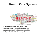 tertiary care - دكتور 2014