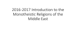 2016 Introduction to the Monotheistic Religions PowerPoint Lecture