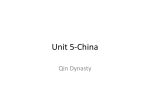 How did the Qin dynasty unify China?