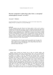 Russian comparative embryology takes form: a conceptual