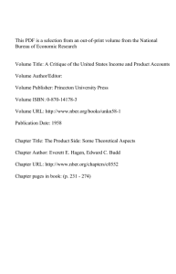 The Product Side: Some Theoretical Aspects