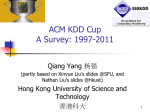 KDD Cup Intro - hkust cse - Hong Kong University of Science and