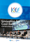 ICEF2016 Report - Innovation for Cool Earth Forum