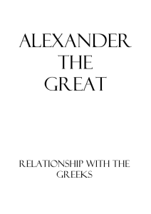 alexander`s