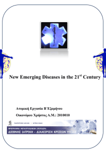 New Emerging Diseases in the 21 Century