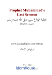 Prophet Muhammad`s Last Sermon DOC