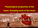 17 Physiological properties of heart.Pump work of theheary