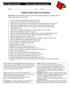 Chapter 4 Study Guide