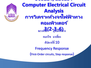 305221, 226231 Computer Electrical Circuit Analysis