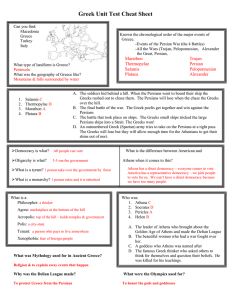 Greek Unit Test Review