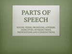 parts of speech - smithhalecommarts