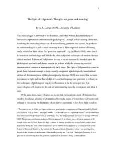 The Epic of Gilgamesh: Thoughts on genre and meaning