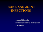 bone and joint infections - TOT e
