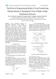 2016 China International Conference on Electricity Distribution